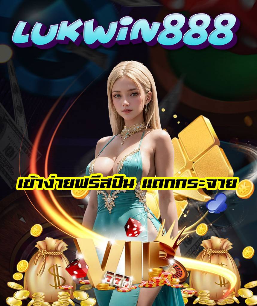 lukwin wallet