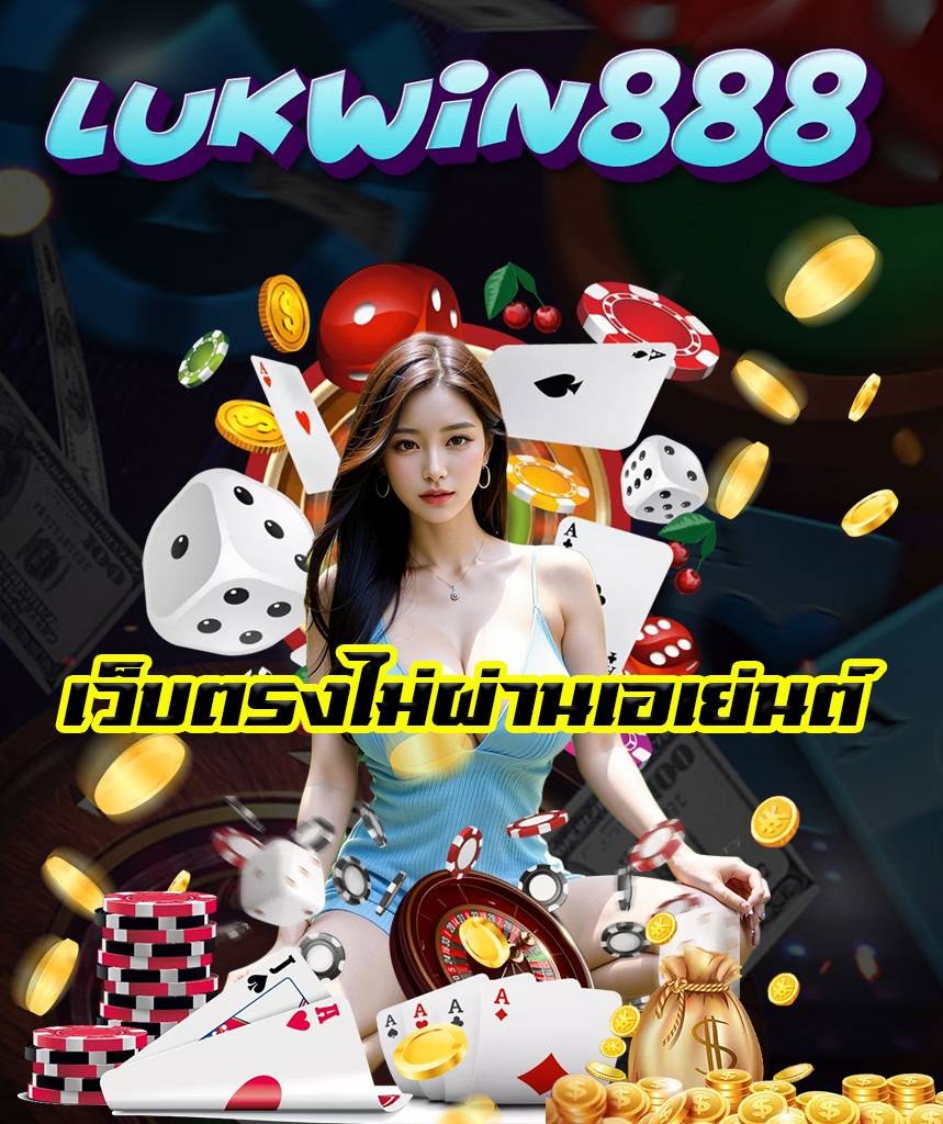 luk888