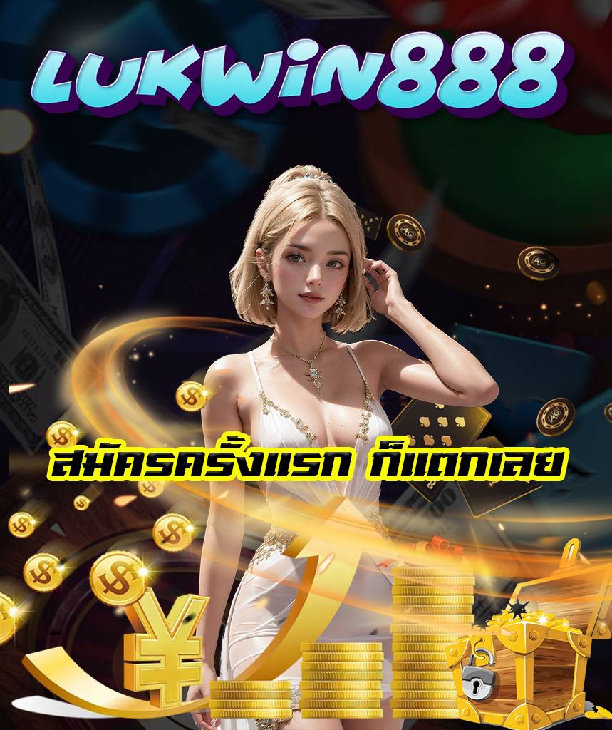 lukwin888 auto