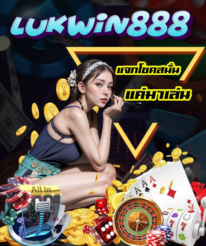 lukwin888 slot
